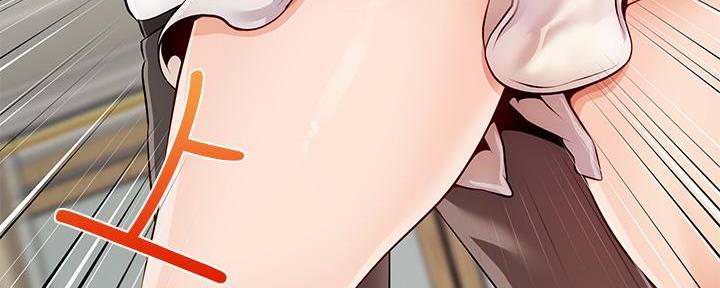 《大学教授的爸爸》第1话 第174页