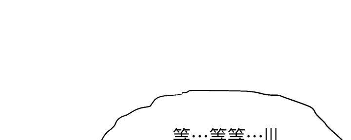 《大学教授的爸爸》第1话 第177页