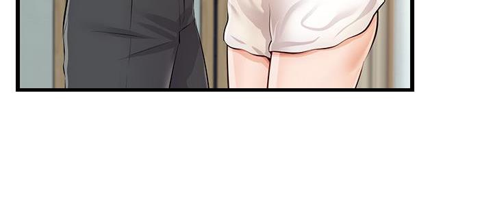 《大学教授的爸爸》第1话 第181页