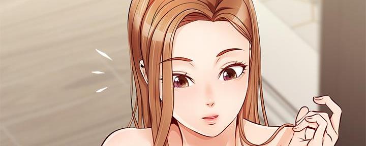 《大学教授的爸爸》第1话 第186页