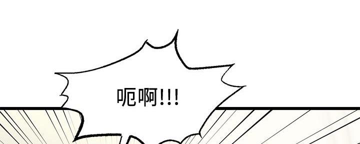 《大学教授的爸爸》第1话 第188页