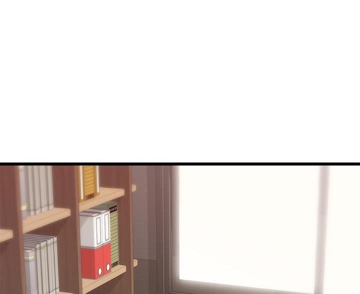 《大学教授的爸爸》第1话 第1页