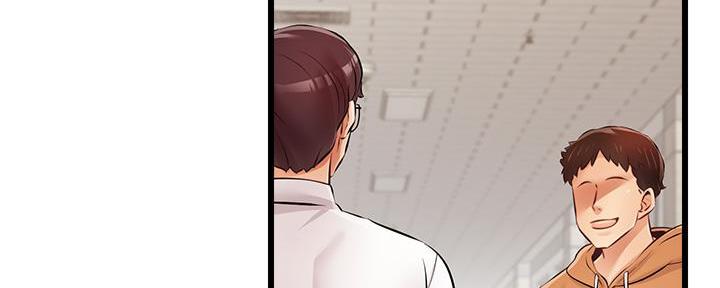《大学教授的爸爸》第1话 第38页