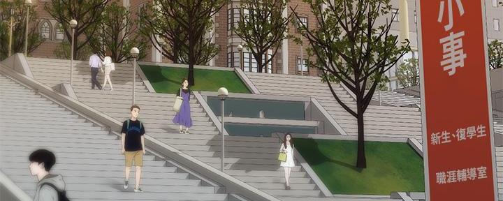 《大学教授的爸爸》第1话 第78页