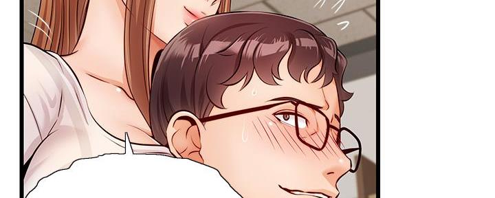 《大学教授的爸爸》第6话 第101页