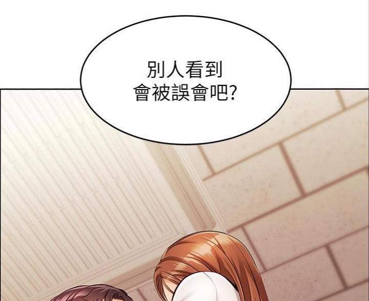 《大学教授的爸爸》第6话 第108页