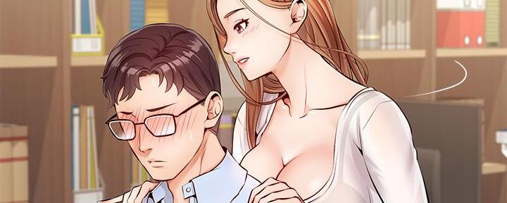 《大学教授的爸爸》第6话 第109页