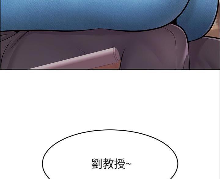 《大学教授的爸爸》第6话 第112页