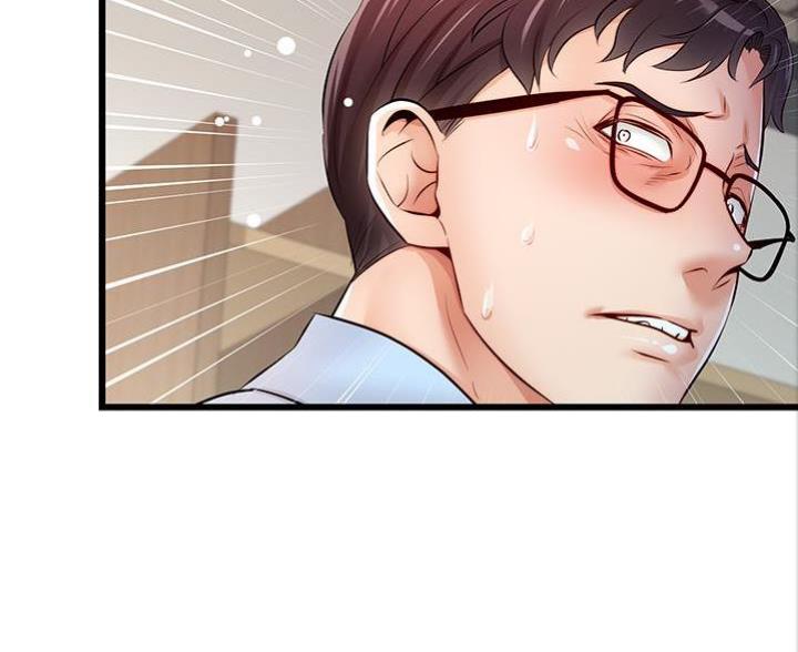 《大学教授的爸爸》第6话 第120页