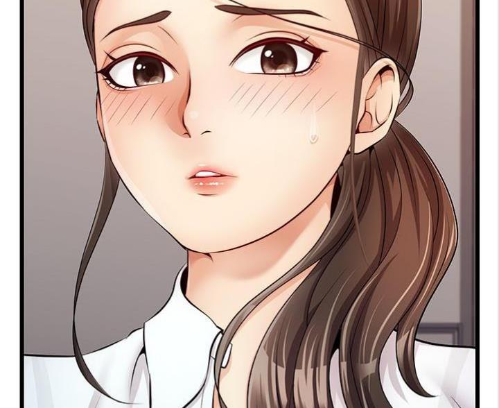 《大学教授的爸爸》第6话 第124页