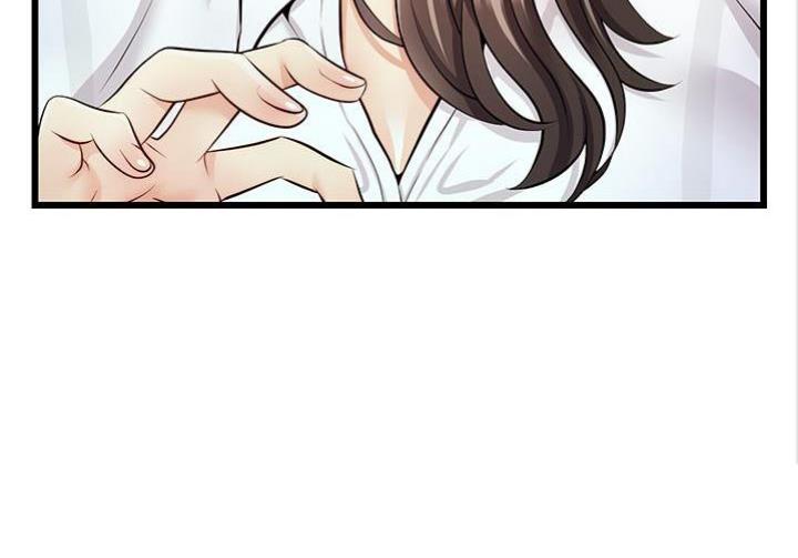 《大学教授的爸爸》第6话 第126页