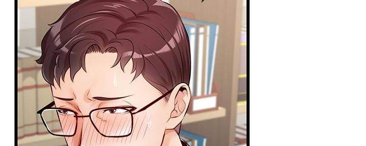 《大学教授的爸爸》第6话 第133页