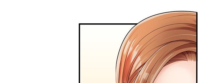 《大学教授的爸爸》第6话 第136页
