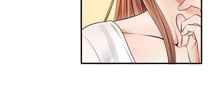 《大学教授的爸爸》第6话 第138页
