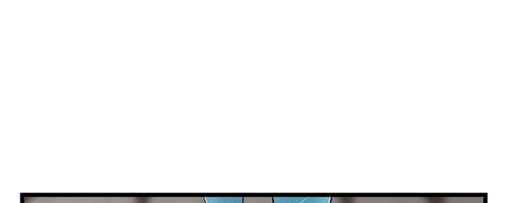 《大学教授的爸爸》第6话 第139页
