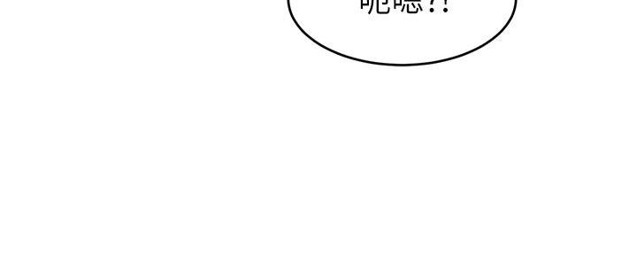 《大学教授的爸爸》第6话 第147页