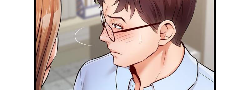 《大学教授的爸爸》第6话 第150页