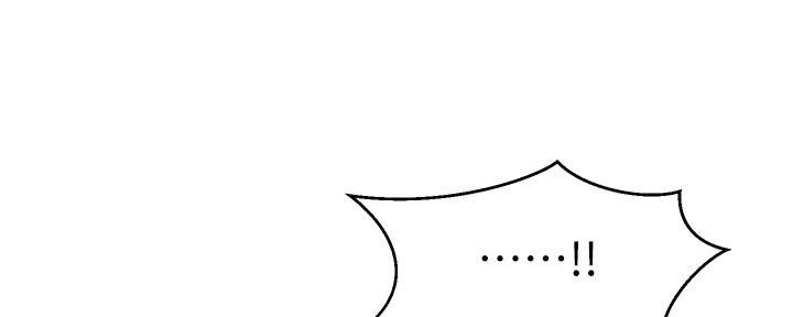 《大学教授的爸爸》第6话 第159页