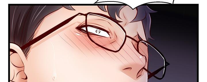 《大学教授的爸爸》第6话 第160页