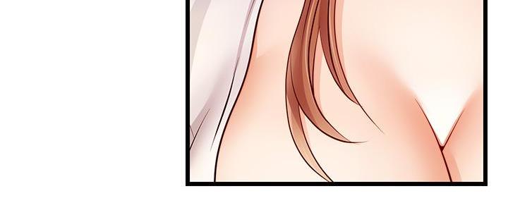 《大学教授的爸爸》第6话 第165页