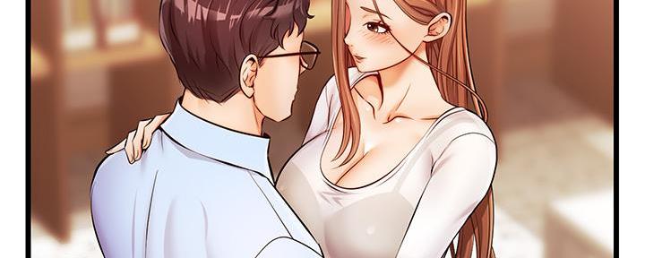 《大学教授的爸爸》第6话 第168页