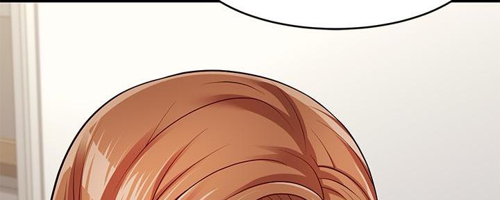 《大学教授的爸爸》第6话 第178页
