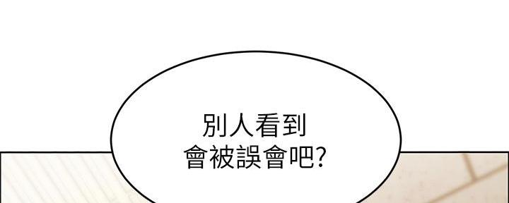 《大学教授的爸爸》第6话 第182页