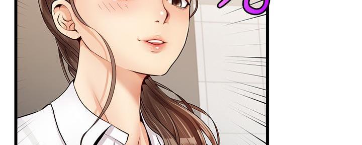 《大学教授的爸爸》第6话 第190页