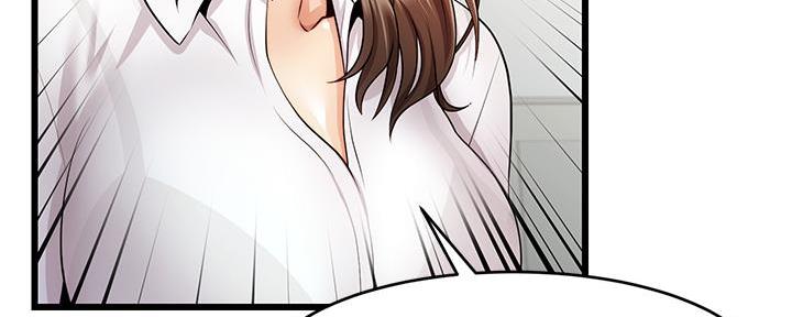 《大学教授的爸爸》第6话 第191页