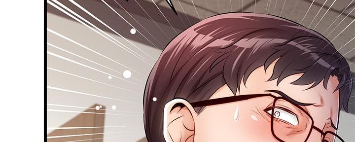 《大学教授的爸爸》第6话 第194页