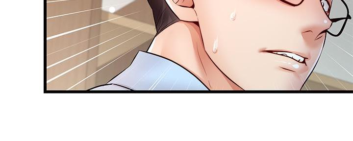 《大学教授的爸爸》第6话 第195页