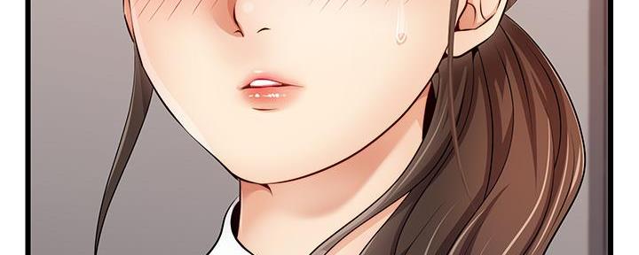 《大学教授的爸爸》第6话 第199页