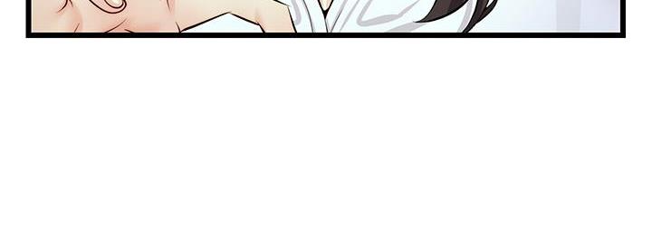 《大学教授的爸爸》第6话 第201页