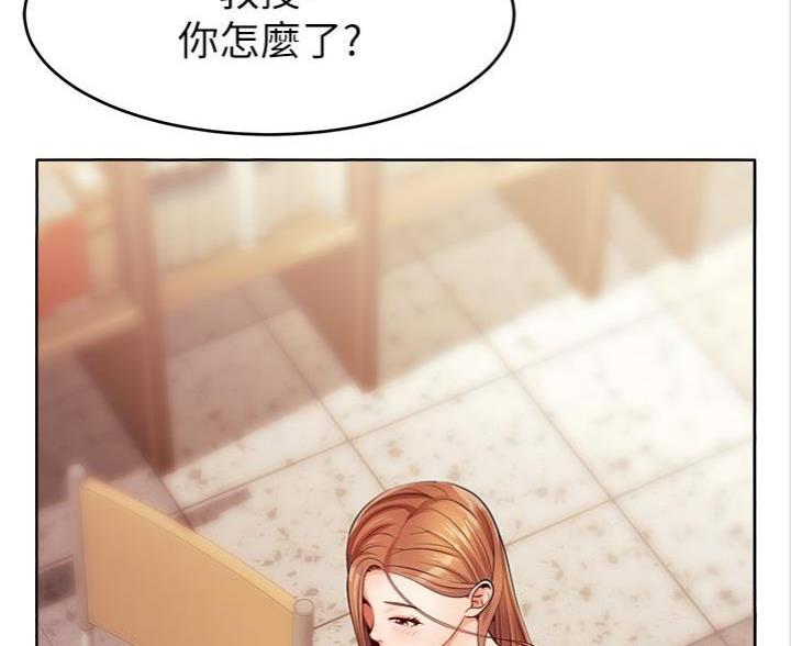 《大学教授的爸爸》第6话 第42页