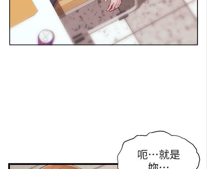 《大学教授的爸爸》第6话 第46页