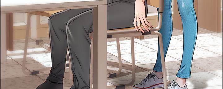 《大学教授的爸爸》第6话 第51页