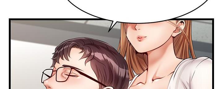 《大学教授的爸爸》第6话 第57页