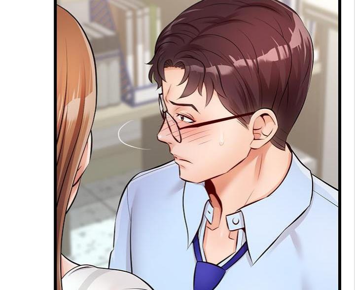 《大学教授的爸爸》第6话 第78页