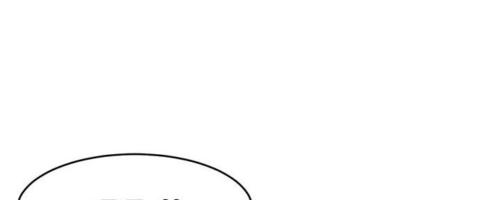 《大学教授的爸爸》第6话 第79页
