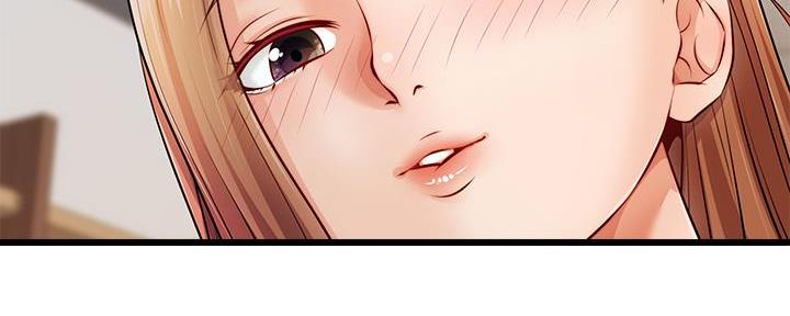 《大学教授的爸爸》第6话 第83页