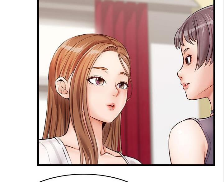 《大学教授的爸爸》第4话 第103页