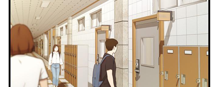 《大学教授的爸爸》第4话 第13页