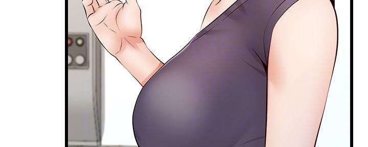 《大学教授的爸爸》第4话 第150页