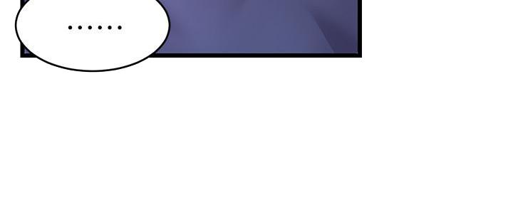 《大学教授的爸爸》第4话 第160页