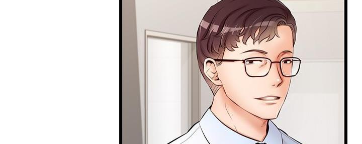 《大学教授的爸爸》第4话 第187页