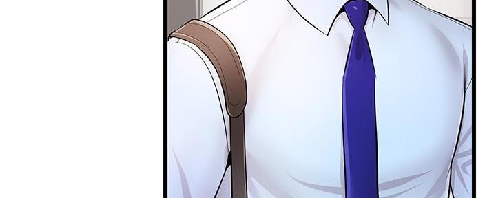 《大学教授的爸爸》第4话 第188页