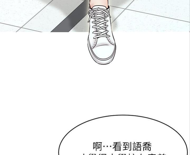 《大学教授的爸爸》第4话 第26页