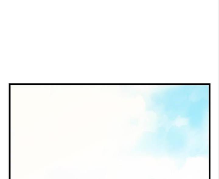 《大学教授的爸爸》第4话 第2页