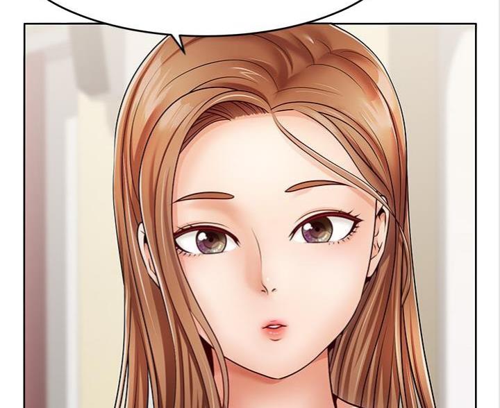 《大学教授的爸爸》第4话 第53页