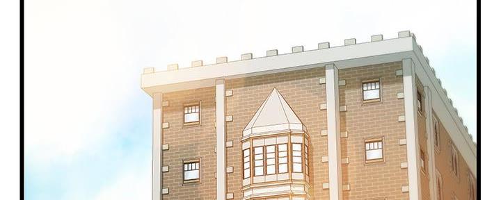《大学教授的爸爸》第4话 第5页